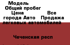  › Модель ­ Lifan Solano › Общий пробег ­ 117 000 › Цена ­ 154 000 - Все города Авто » Продажа легковых автомобилей   . Чеченская респ.